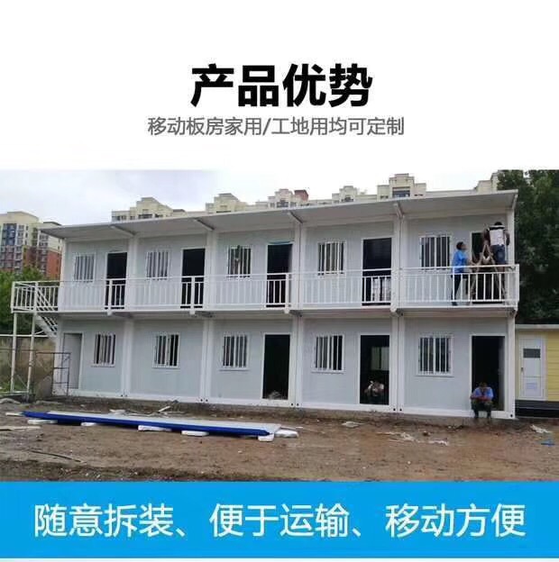 濟(jì)南住人集裝箱